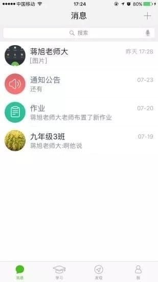 之江汇教育广场