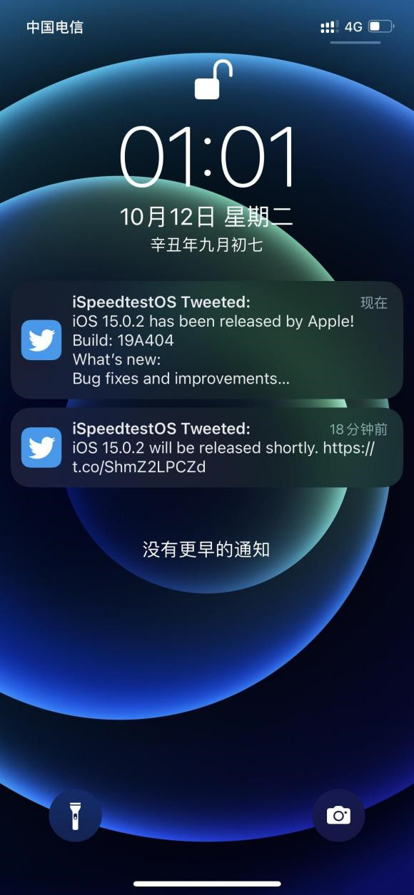 ios15.0.2