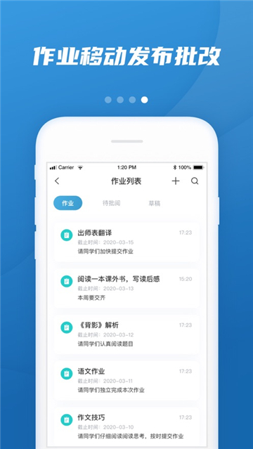 易加教育1.9.0.6