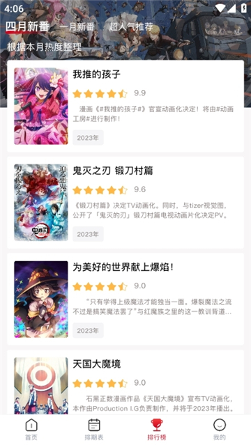 omofun无广告1.2.0