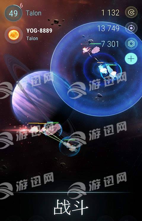 宇宙世界争霸