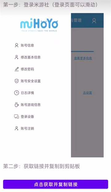 原神link抽卡分析