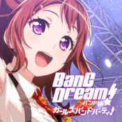 bang dream