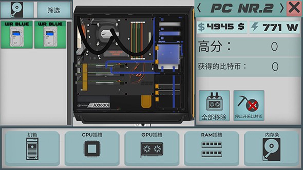 高级pc架构师