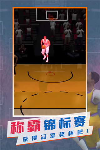 nba模拟器