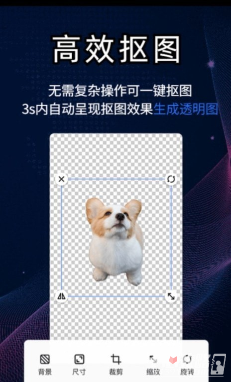 酷雀ai智能抠图