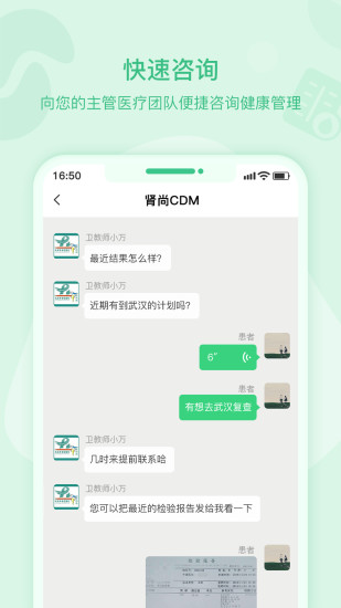 肾尚cdm