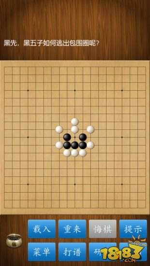 围棋