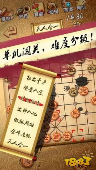 象棋