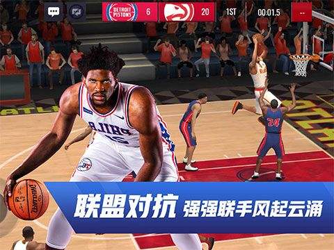 nba live mobile