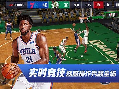 nba live mobile