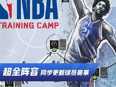 nba live mobile