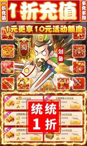 兵临三国gm破解1折充