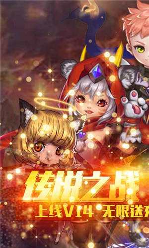 魔幻客栈送无限充值