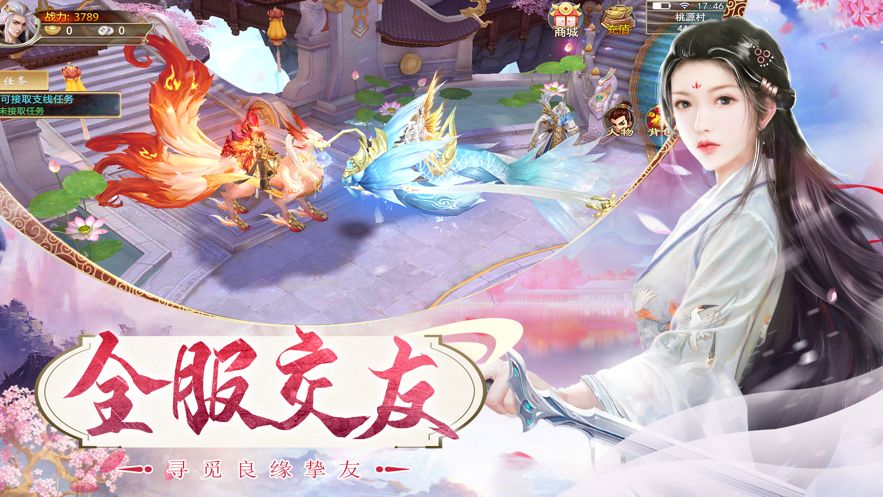 修罗武神红包版-可提现3888元