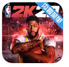 nba2k20手机版