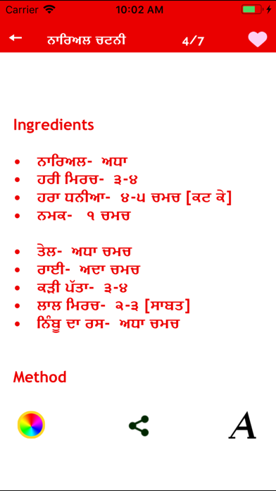 punjabi khana khazana recipes