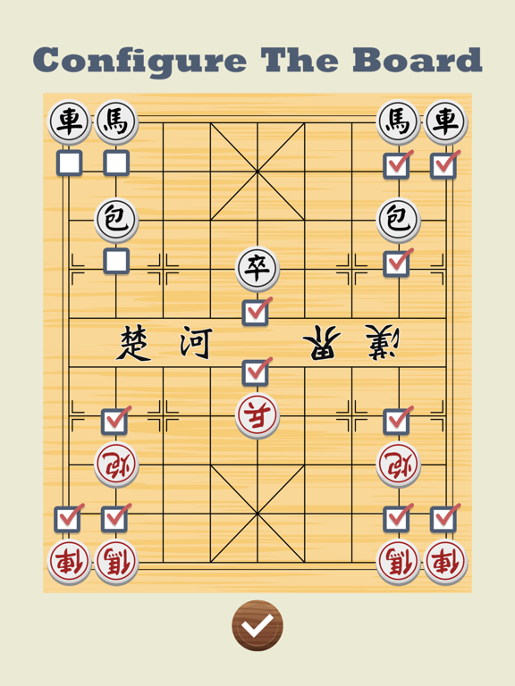 中国象棋 - 象棋大师