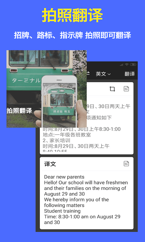 蜜恋交友