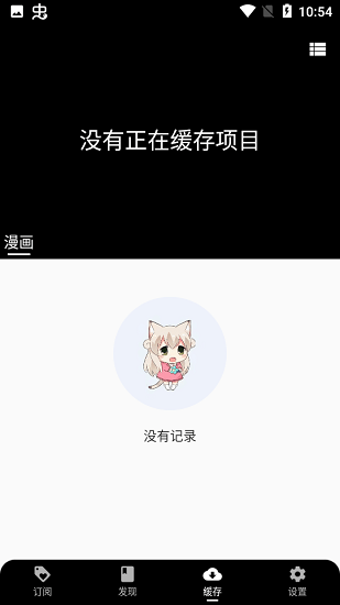 皮皮喵lite