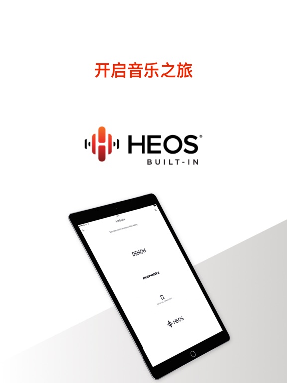 heos (中国)