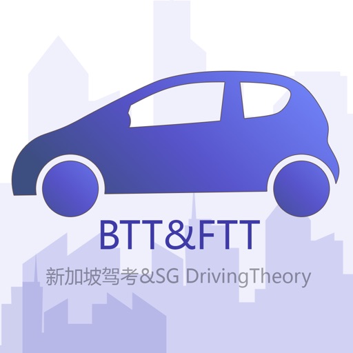 btt&amp;ftt-小狮新加坡驾驶理论考试