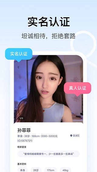 对对无限爱心版