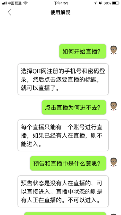 qh岐黄网直播