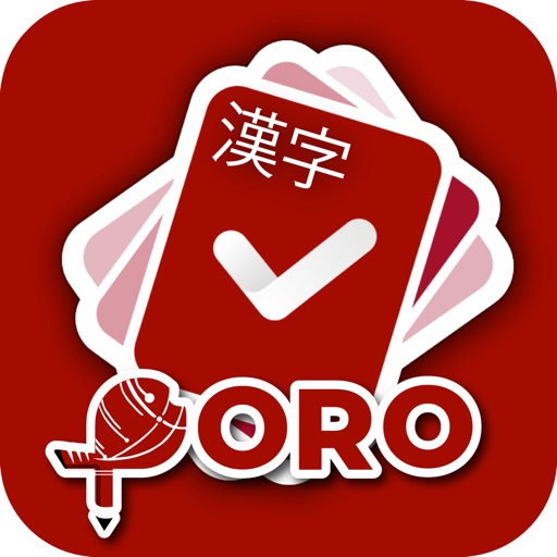 poro - 学习日语汉字