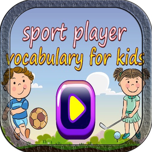 sport player - games vocabulary 英語 詞彙