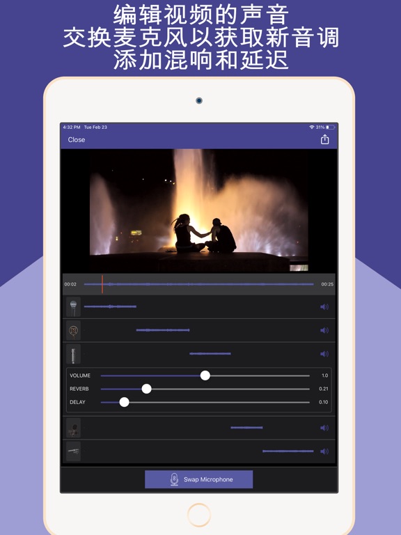 micswap video pro 音频编辑器