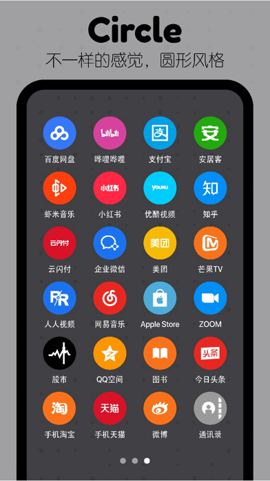 我的主题 - 图标，小部件和壁纸 - theme pro