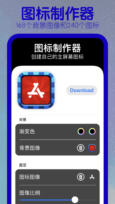 我的主题 - 图标，小部件和壁纸 - theme pro