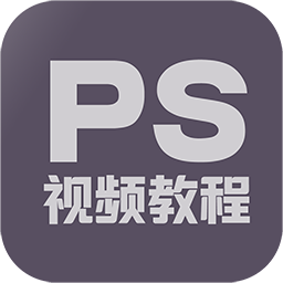 ps修图