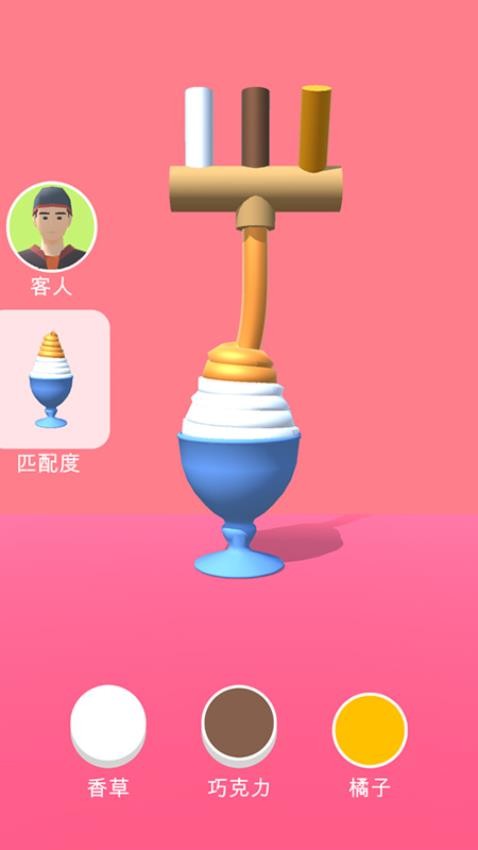 开始你的冰淇淋创作之路