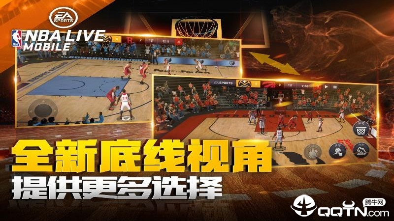 nbalive手游 v3.5.00