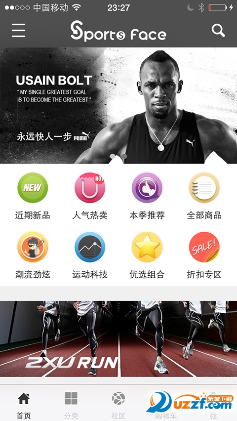 sportsface(运动用品海淘)