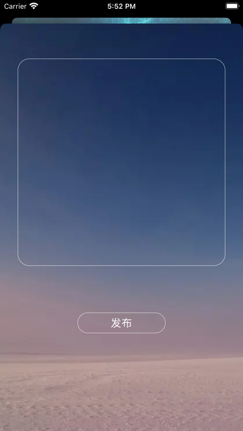 空城夜语