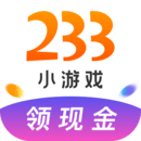 233小游戏官网版