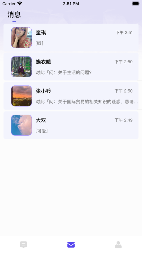 觅缘交友