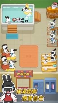 兔克创业记无限金币钻石版