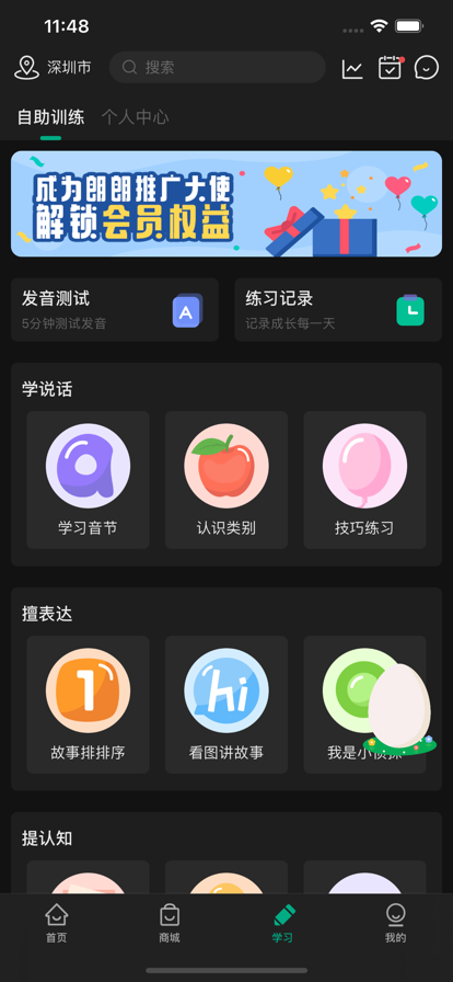 启音在线