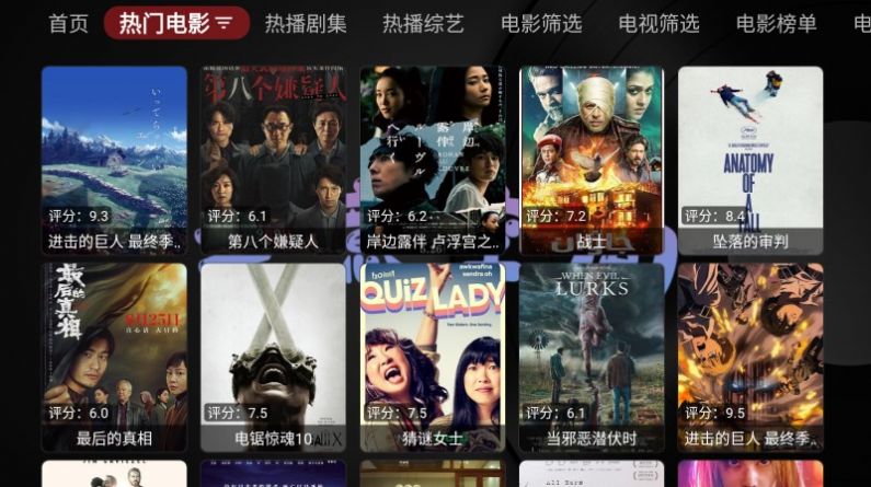 无意tv