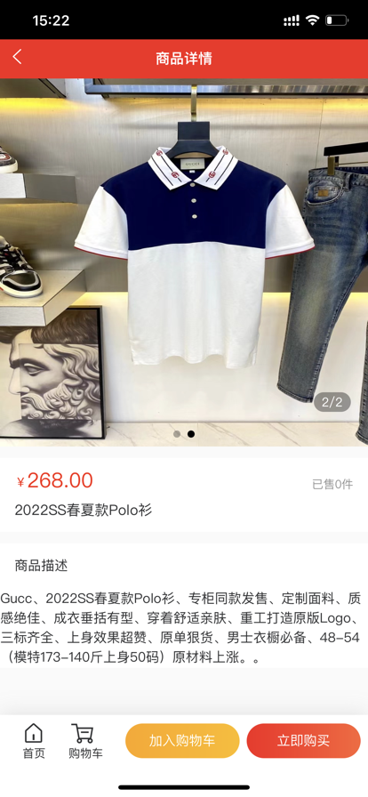 spp商城