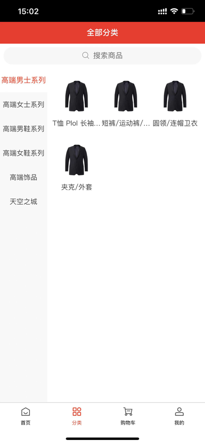 spp商城