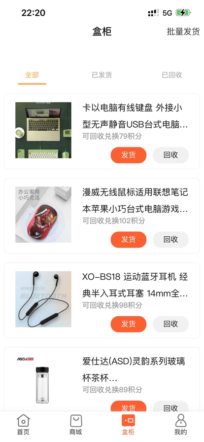 星梦盲盒