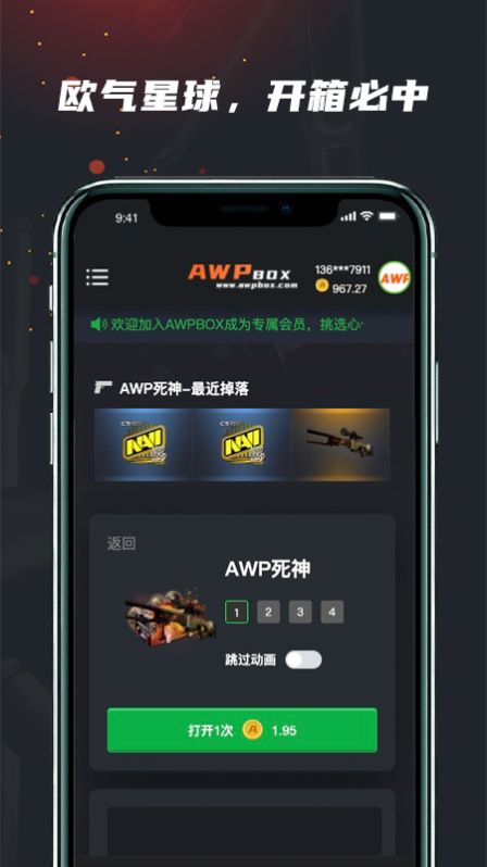 awpbox