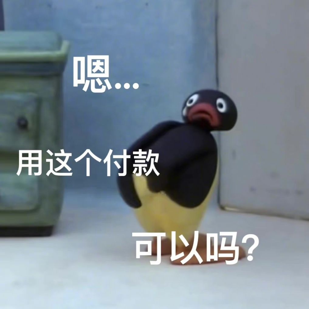 pingu企鹅家族