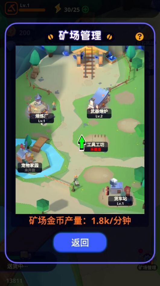 魔物你别浪