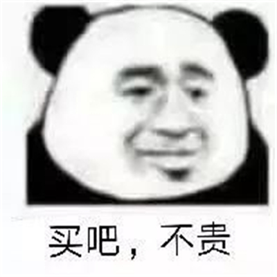 双十一在逃尾款人